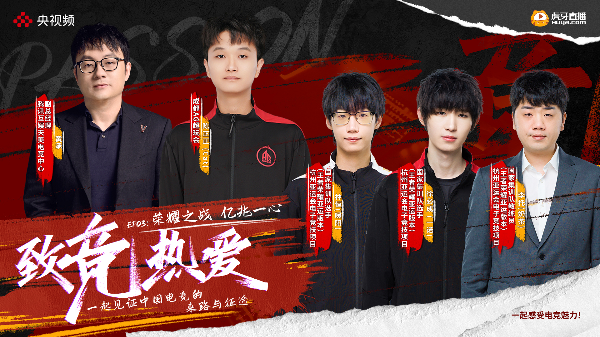 虎牙直播-搜索-专找直播-虎牙直播