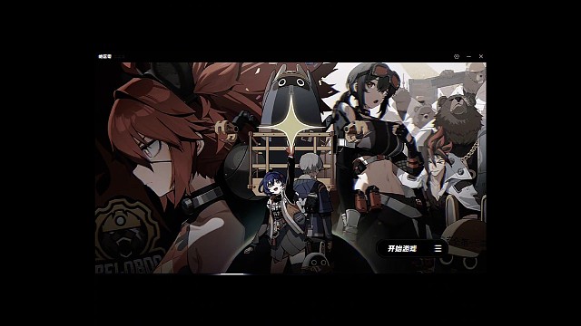 绝区零资格已经发放咯