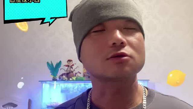 扮猪吃老虎！欺骗大众