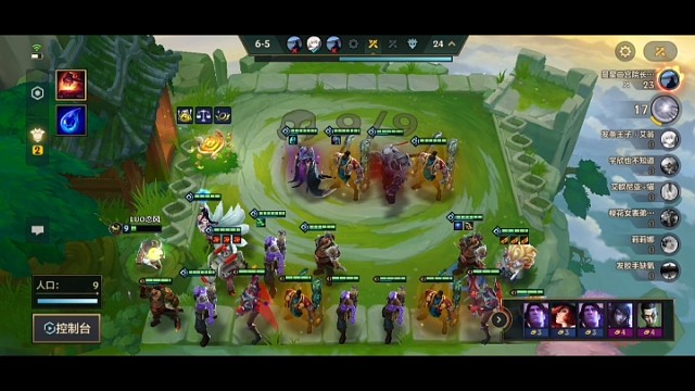 三星班德尔城瑞兹