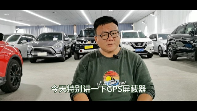 GPS信号屏蔽器如何选择怎么区分好坏？