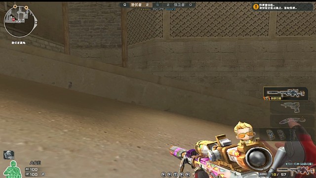 质量局耐心观看