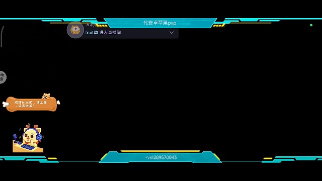 威灵应对一气打法