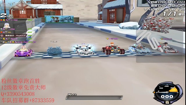 钻石局一把通杀