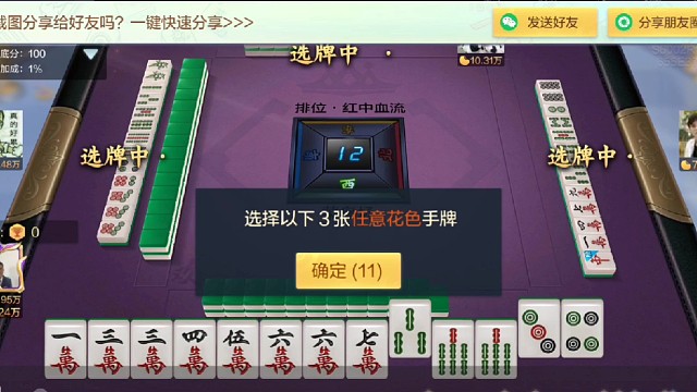 七對(duì)