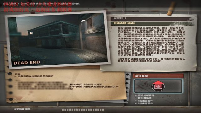 反恐精英Online 哈哈哈 新出的荣誉要用普通武器打 顺便怀旧一下