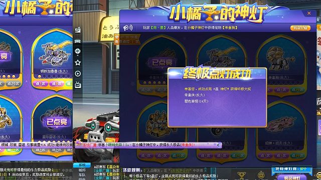 QQ飞车朕哥：这期点灯S车帝皇侠单单坑啊！开了几天终于点亮永久