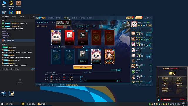 我是09的天天吉乐。