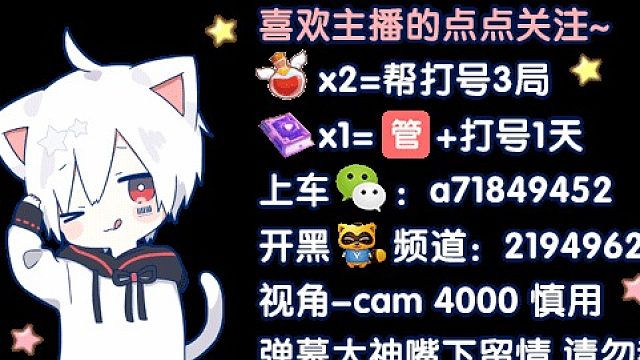 mute掉家里的被动哥之后好打多了