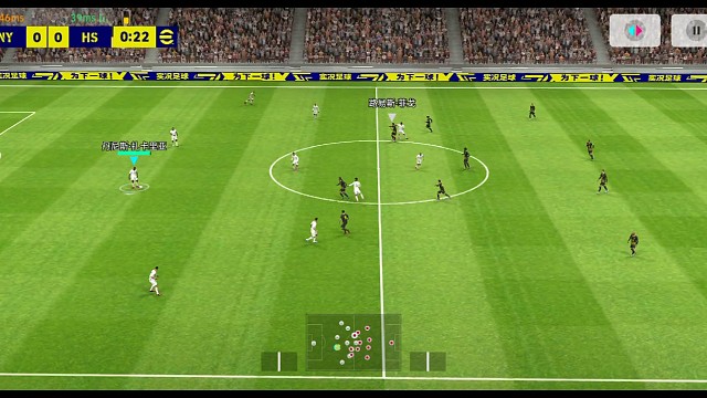 实况足球南杨 流畅传接球