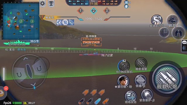 咋的
