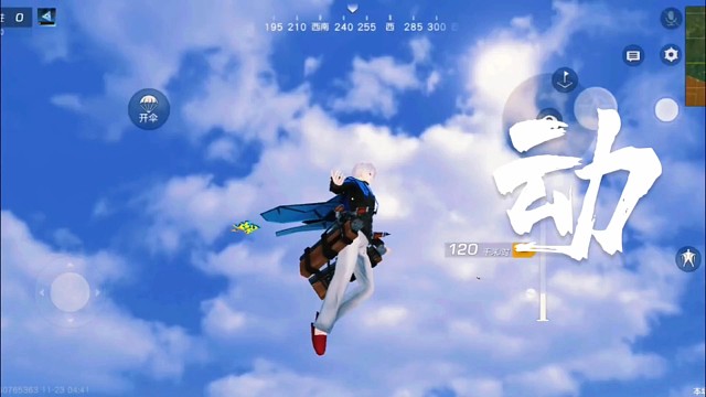 当你强调一点的时候，你也确认另一点的存在