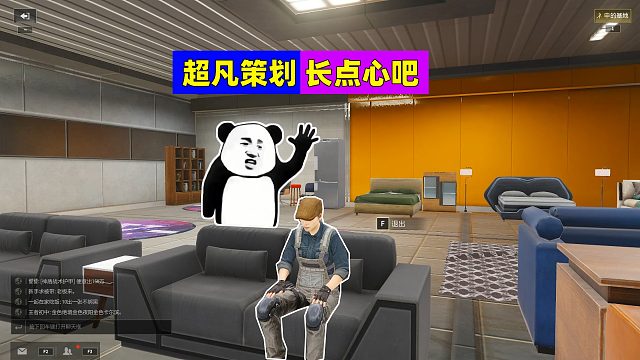 超凡先锋：策划你到底想干嘛？能不能花点心思做游戏