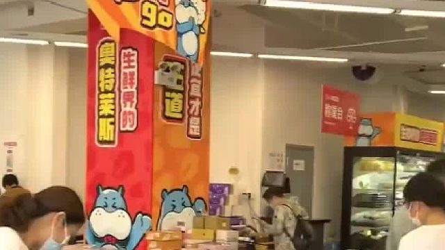 揭秘4大购物套路，生鲜到点免费送、拼好饭，到底有何猫腻 01