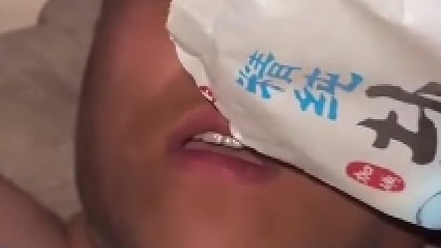 我害怕他吐出来个蛏子