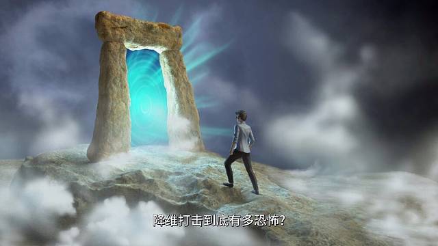 #降维打击 #观察人间 #灵魂拷问