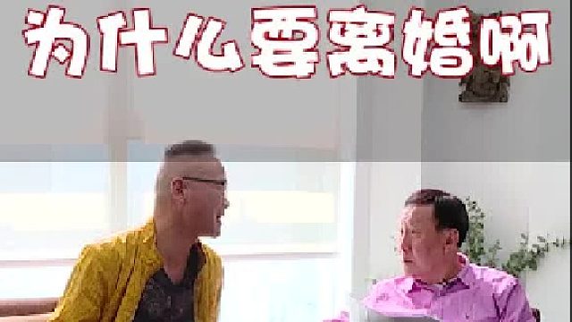 万万没想到 怎么会这样