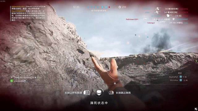 薯條來襲