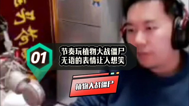 节奏手忙脚乱玩游戏，太搞笑了吧