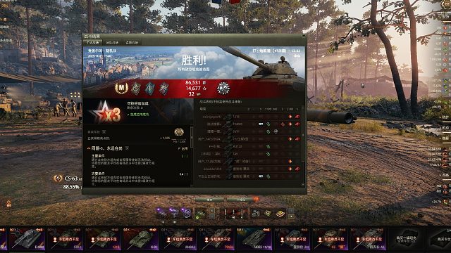 费舍尔湾63点打11K思路