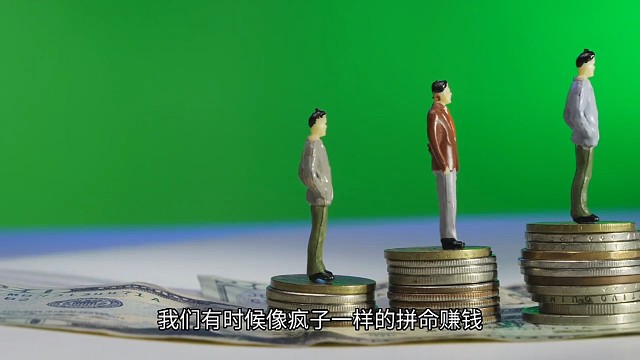 赚钱是个结果，就像树一样自然开花自然结果。#挣钱的意义 #思维决定你的财富