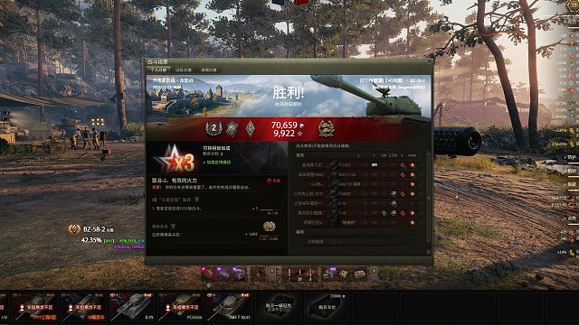 齐格菲BZ58-2所谓坑车咋玩