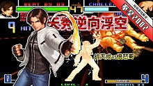 拳皇2002风云：升龙击飞强开bc前跳再逆向升龙！战天成搬运秀麻了