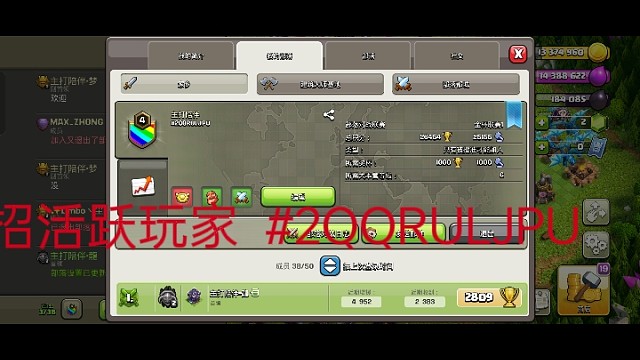 本人是首领 新部落刚建不久 歡迎常驻活跃的玩家可以和我们一起 努力 来做大做强，