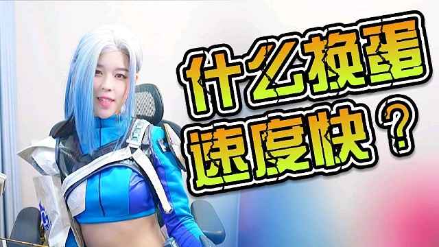 【沫子】沫子的新皮肤!有点短……