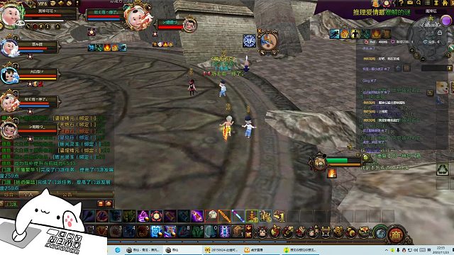 魔神坛八卦聚集中心