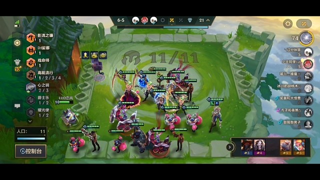 S10三星吉格斯，三星琴女