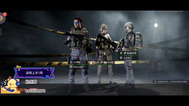 居然……这种事？