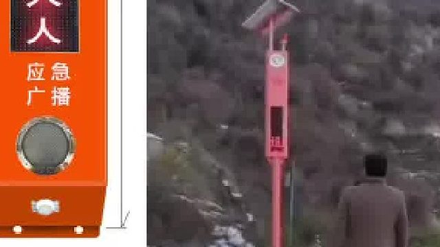 广东盾王太阳能人体红外感应广播4G音柱森林公园广播对讲