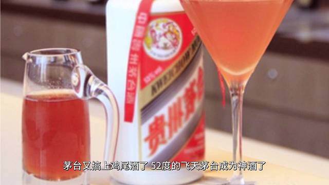 第一神股的神话破灭了…… #茅台