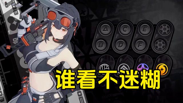 绝区零：不愧是米哈游新作，这谁看了不迷糊