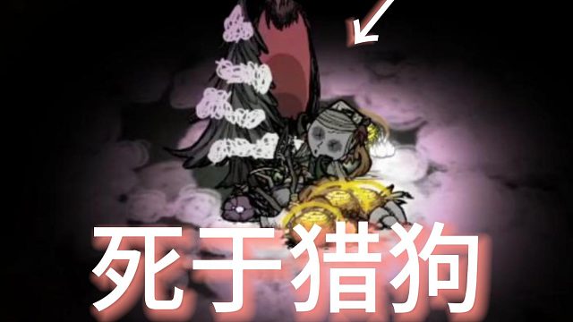 灯灯灯，我灯呢？哥哥哥，我错了！