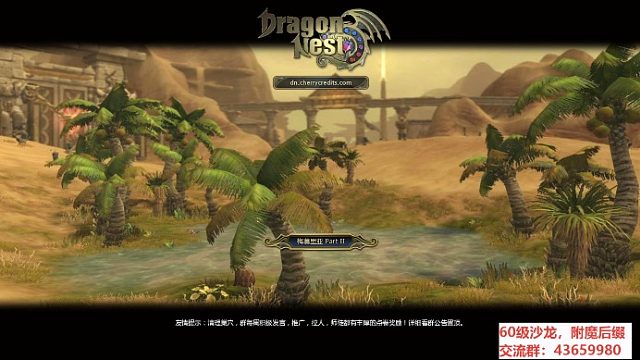 龙之谷十字军单刷60梅莫里亚P2