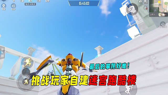 挑战玩家自建迷宫跑酷楼！最后的攀爬好难！