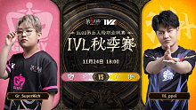 Gr vs TE 常规赛W7