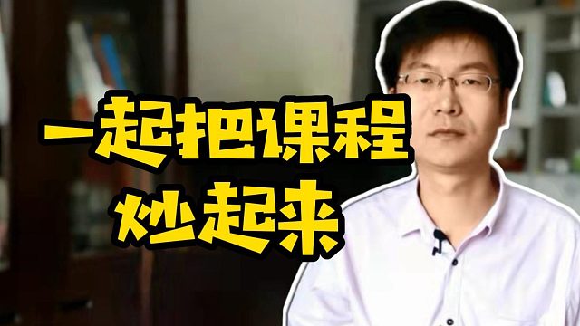 我发布了一个新视频，快来围观吧！