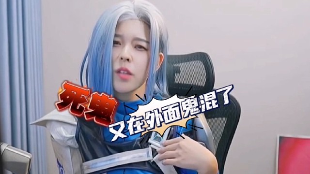 沫子这撒娇谁能顶住啊