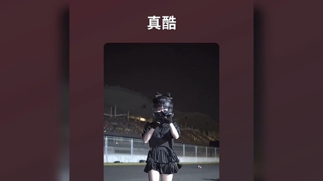 机车女孩真酷。