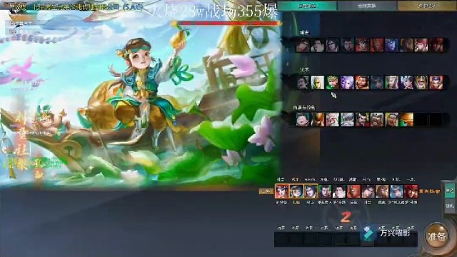 #梦三国出征#孔融 年少有梨孔融来了，64击杀秀，每天11点到21直播