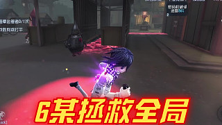 個(gè)人能力拯救全局