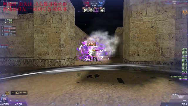 反恐精英Online 今天人好少啊 充钱打人机把