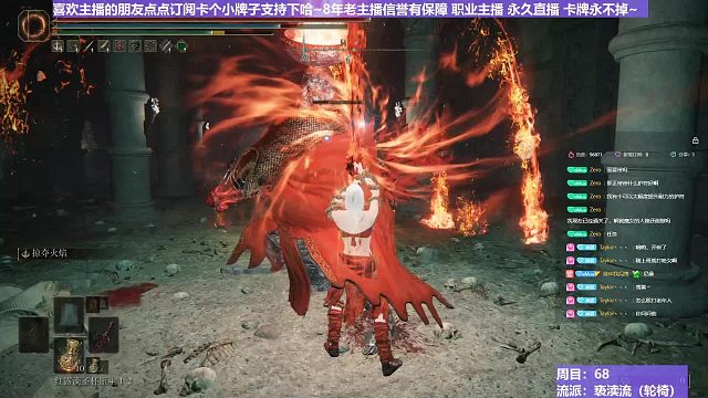 【沐】輪椅篇3-褻瀆流番外篇90 錘火豬（ 韌性宏分類：霸體）