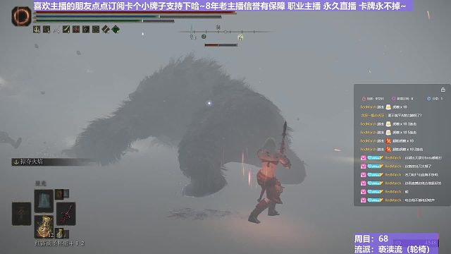 【沐】輪椅篇3-褻瀆流番外篇92 熊王（ 韌性宏分類：霸體）