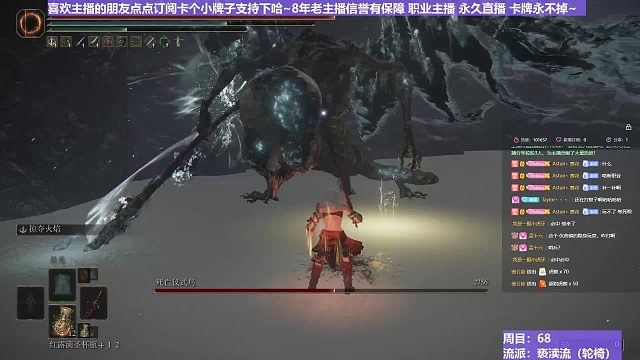 【沐】輪椅篇3-褻瀆流番外篇93 最終死鳥（ 韌性宏分類：霸體）