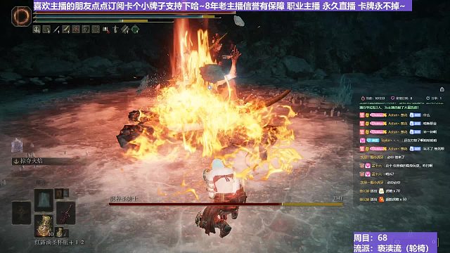 【沐】輪椅篇3-褻瀆流番外篇94 混種圣騎（ 韌性宏分類：非霸體）