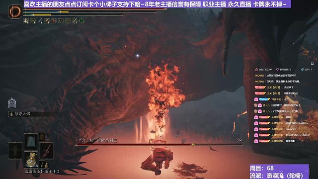 【沐】轮椅篇3-亵渎流番外篇95 最强大土龙（ 韧性宏分类：霸体）